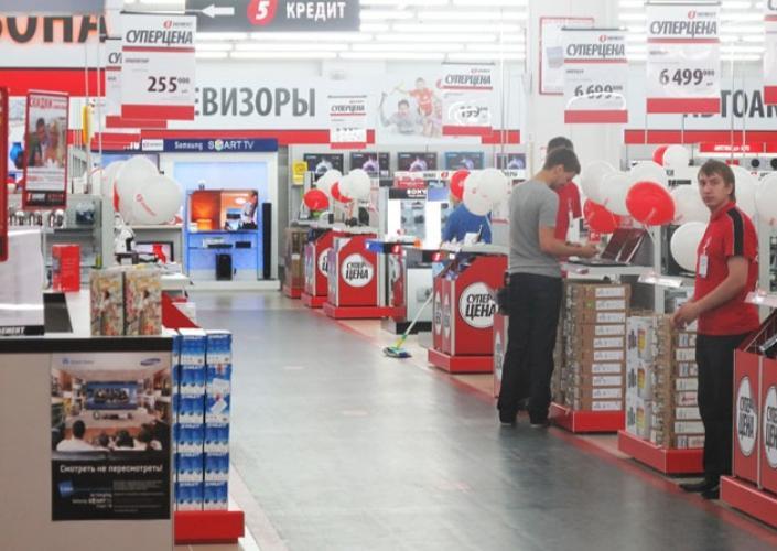 Эльдорадо краснодар каталог товаро 2016 официальный сайт Эльдорадо краснодар каталог товаро 2016 официальный сайт